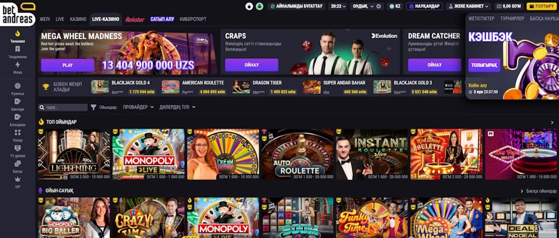 5 Secrets: How To Use Advancements in India's Online Casino Tech To Create A Successful Business
